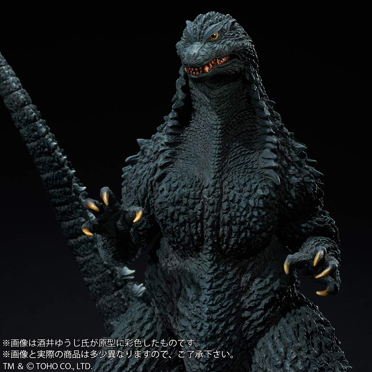 Amazon.co.jp: GARAGE TOY 東宝30cmシリーズ 酒井ゆうじ造形